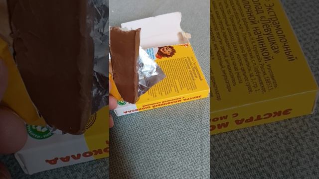 обзор на шоколадку лёвушка