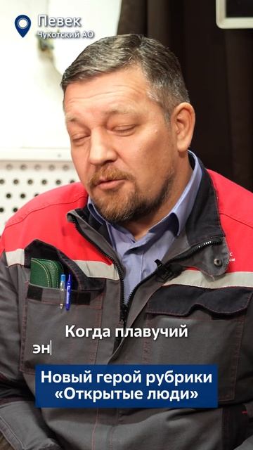 В суровые морозы и полярные ночи наш герой из Певека развлекает себя и жителей, играя на баяне