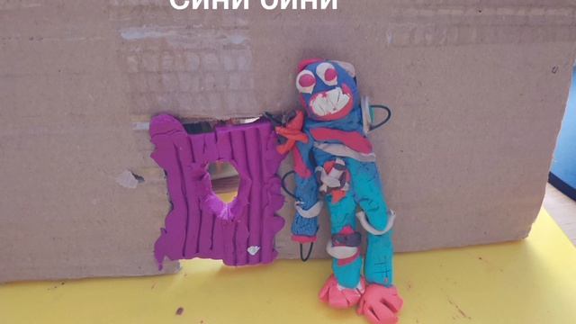 персонажи из Стинкинтайм глава  5 ужасные дела😰😈