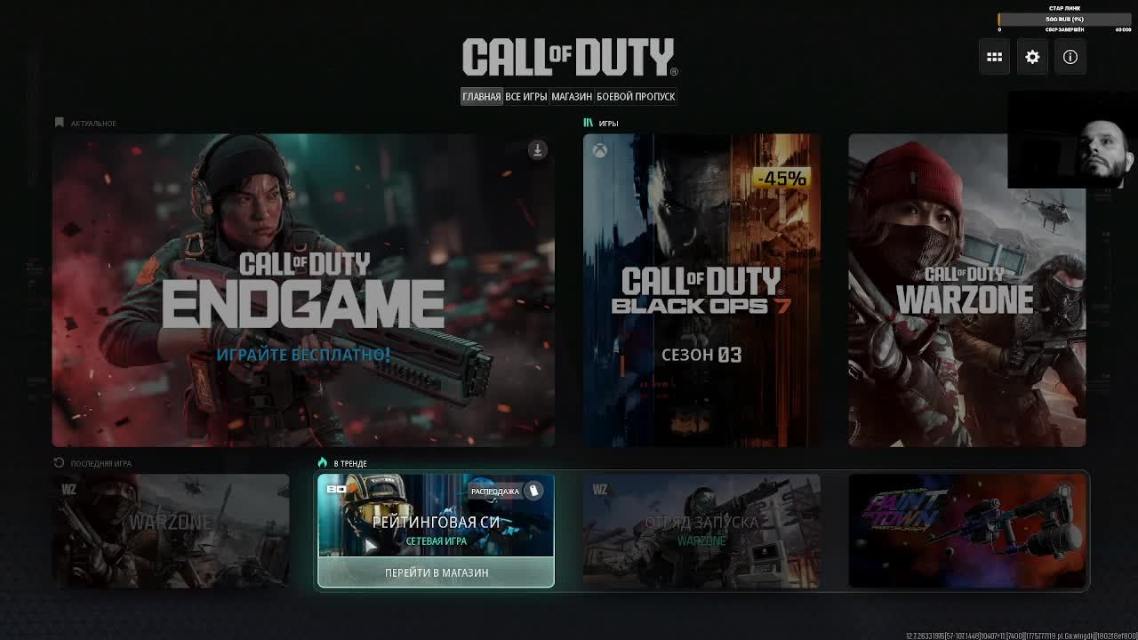 SOLO - AVALON -  WARZONE