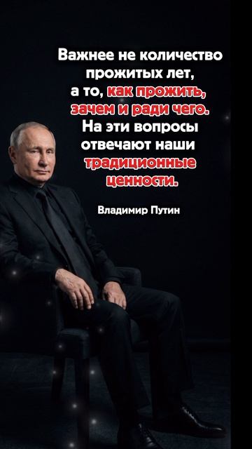 мудрые слова