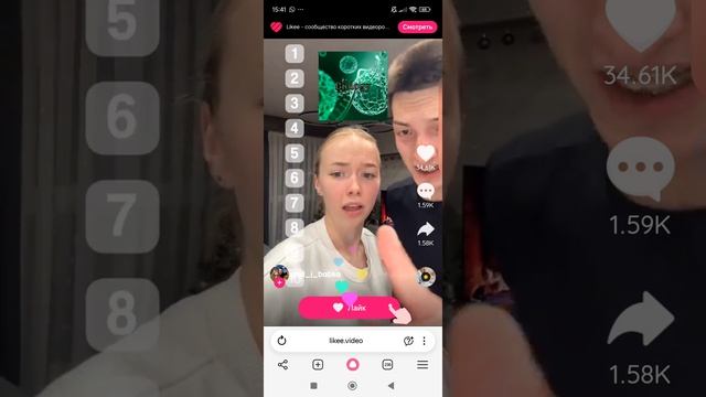 Смотрю ролики из лайка