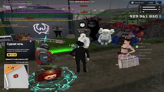 лизер гин обман трай на дом