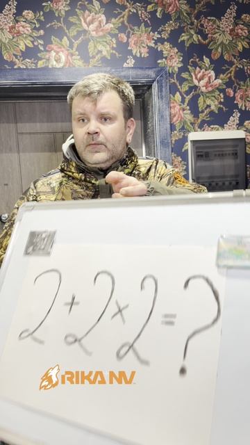 RikaNV развлекательный: Как отвлечь жену и отправиться на охоту