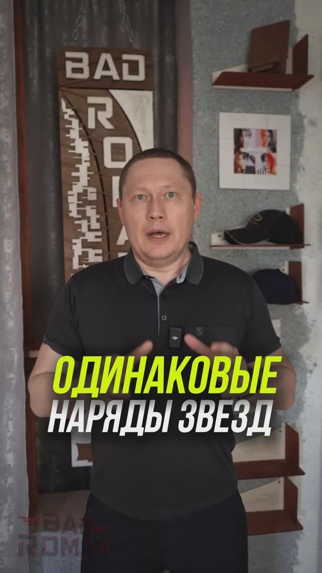 Российские и западные звезды в одинаковых нарядах. Кто круче