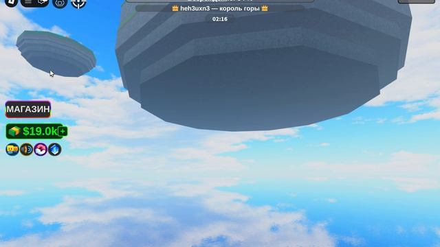 роблокс Тайкун (отдых от рандома )