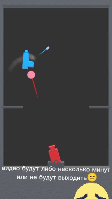 видео почти не будет 😭