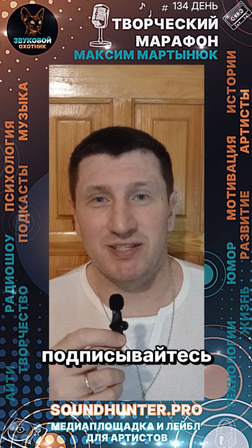 Пятница, время релизов! Свежачок от PavlikMaverick 🎵