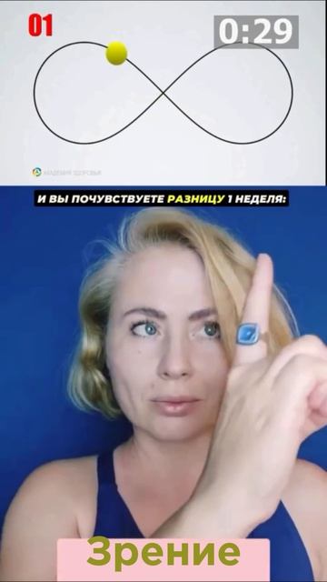 Зрение станет лучше: топ упражнений для глаз