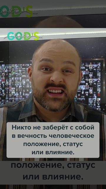 Суета сует...