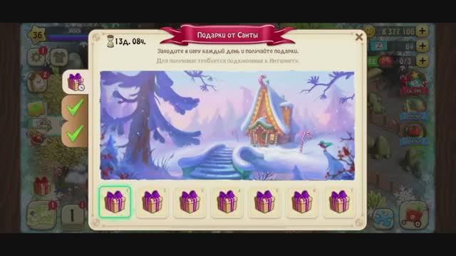 Зомби Ферма • 07-1 • Аллея времени