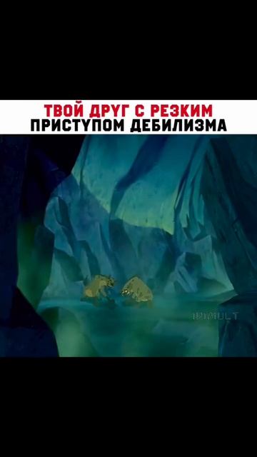 Вот скажет чет странное и встаешь на ручник 🚘 #ору  #лучшаяверсиясебя #моявселенная #курсор #2026