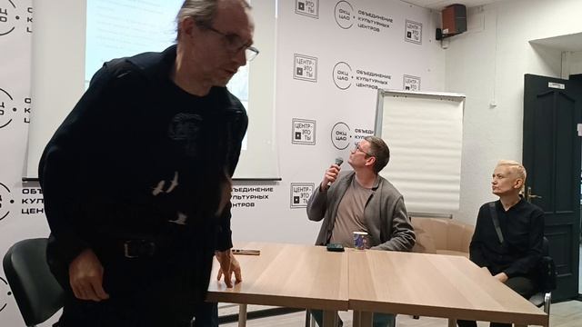 Круглый стол 