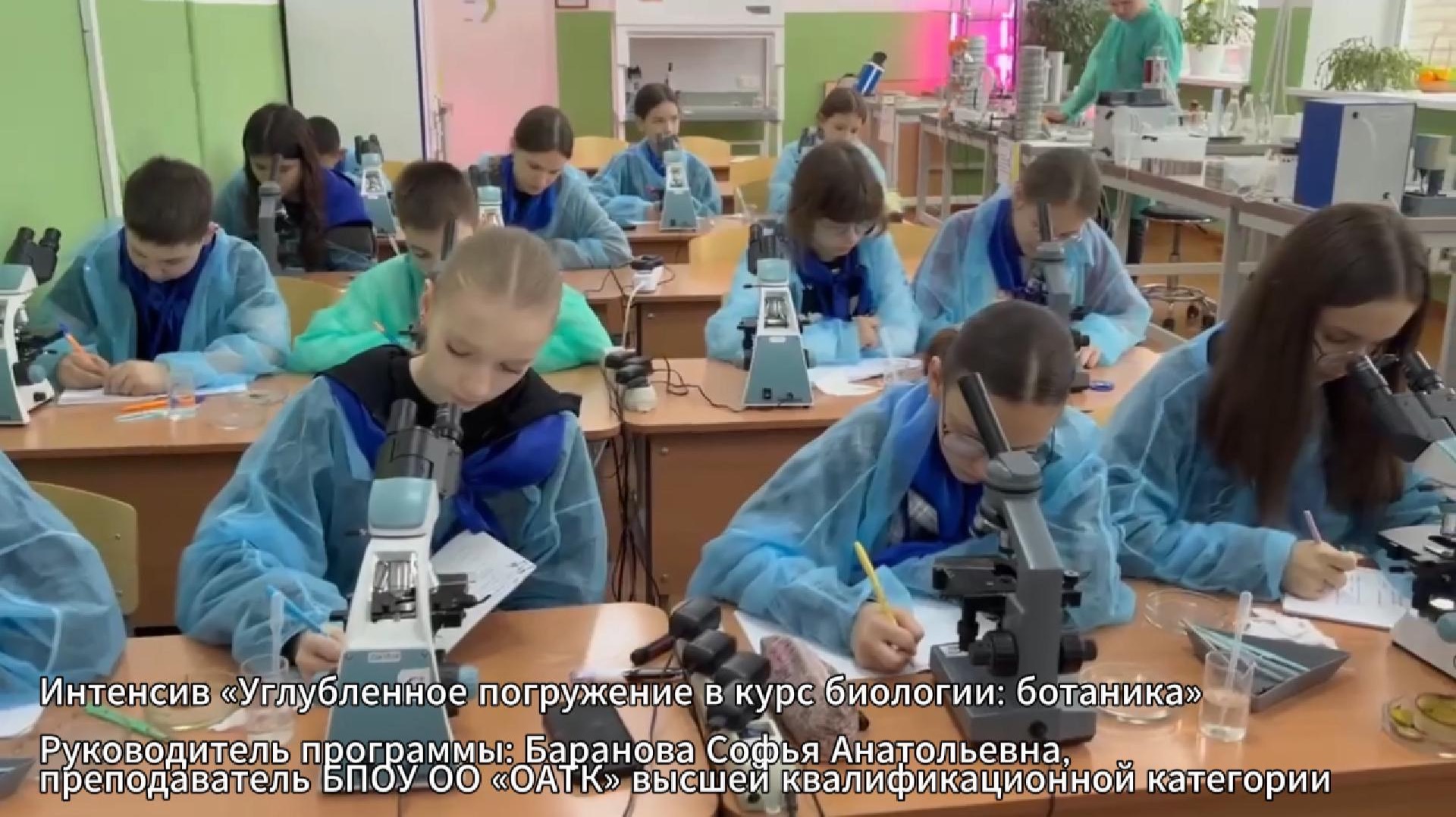 Научно-иссследовательские лаборатории