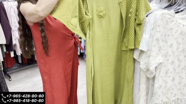 ГРАЦИЯ ЛЕТНЕГО СЕЗОНА.