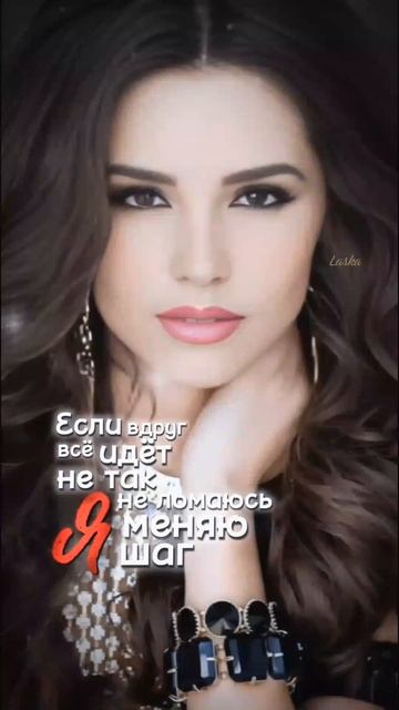 музыка для души