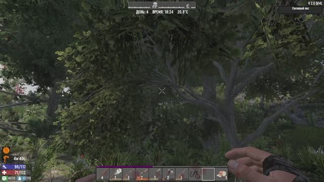 7 Days To Die Прохождение №9 Общаюсь в чате