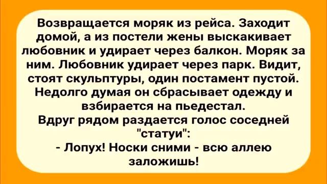 Сборник_Отличных_Анекдотов_ля_Поднятия_Настроения!_Смех_и_Позитив!