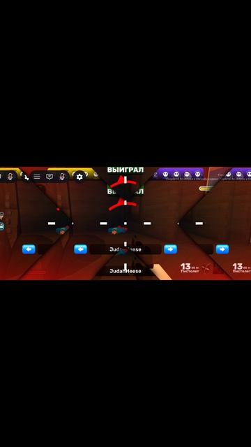 Rivals Winners🏆🎉🏆