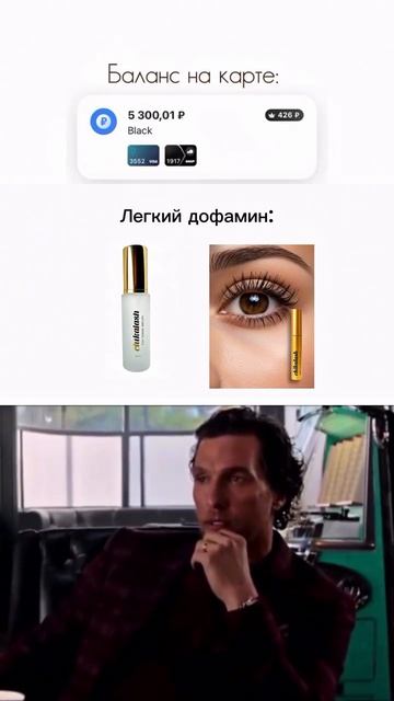 Сыворотка для роста волос