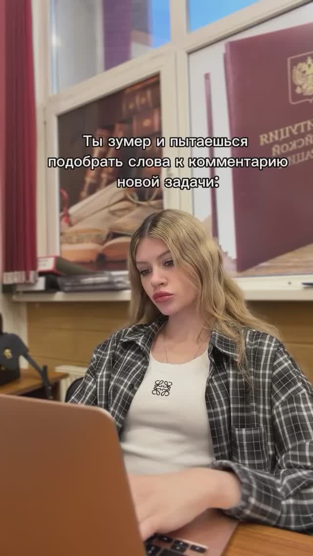 К концу недели...