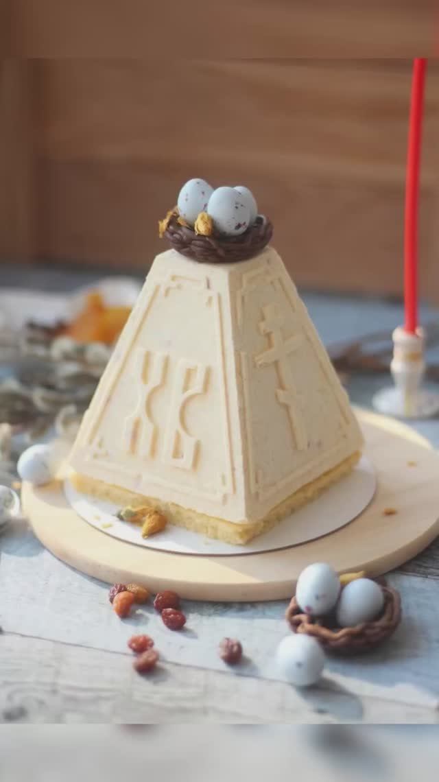 Творожная пасха#рецептытворожнойпасхи