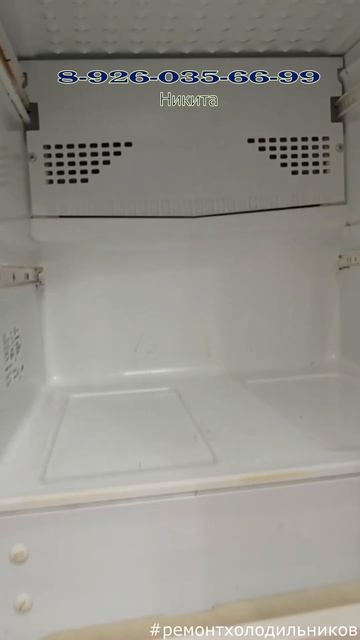 Ремонт холодильника Electrolux ENG2793AOW Москва 8 926 035 66 99 Никита