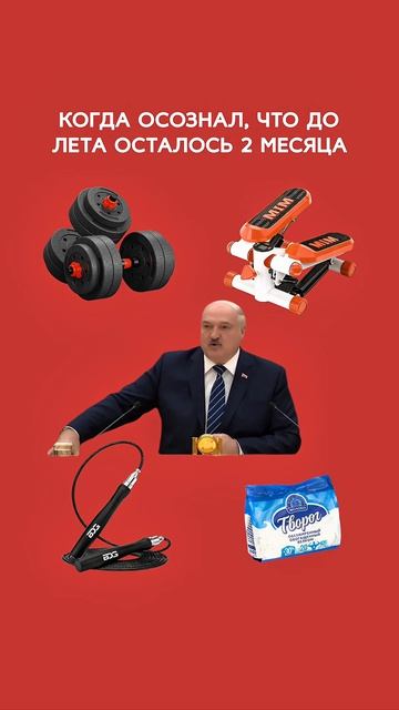 Прочитал? С тебя лайк и 1 подход😉