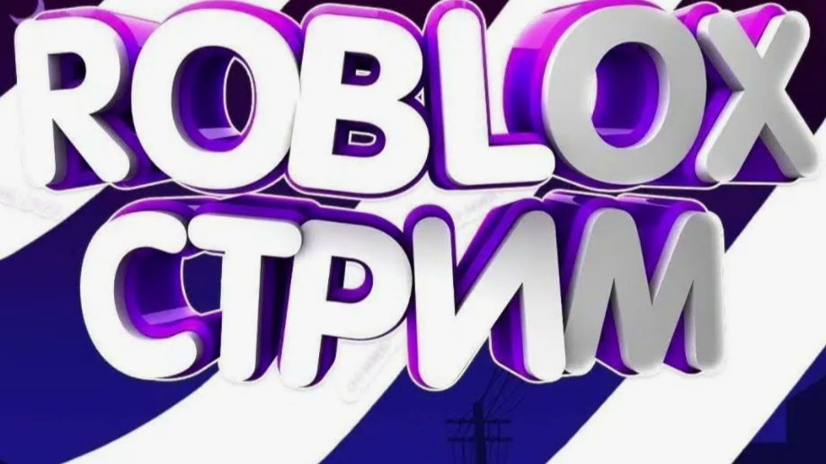 Играем в игры роблокс (part10-more Than 10)