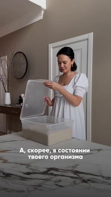 А вы рычите на мужа? #здоровье #витамины #щитовидка #бады