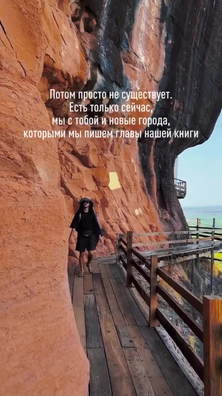 Сейчас, ты я и наша жизнь.