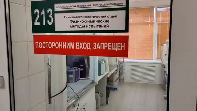 Подготовка лабораторной посуды