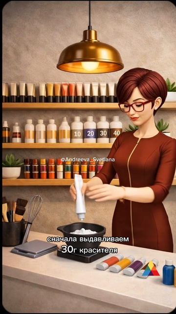 Это правило спасет блонд