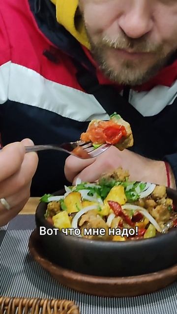 Грузинские деликатесы