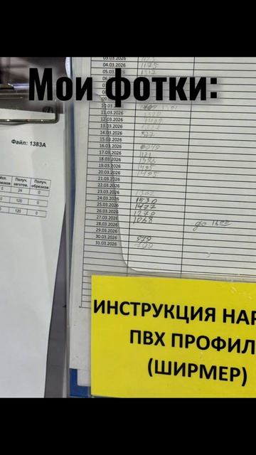 Нам нечего скрывать