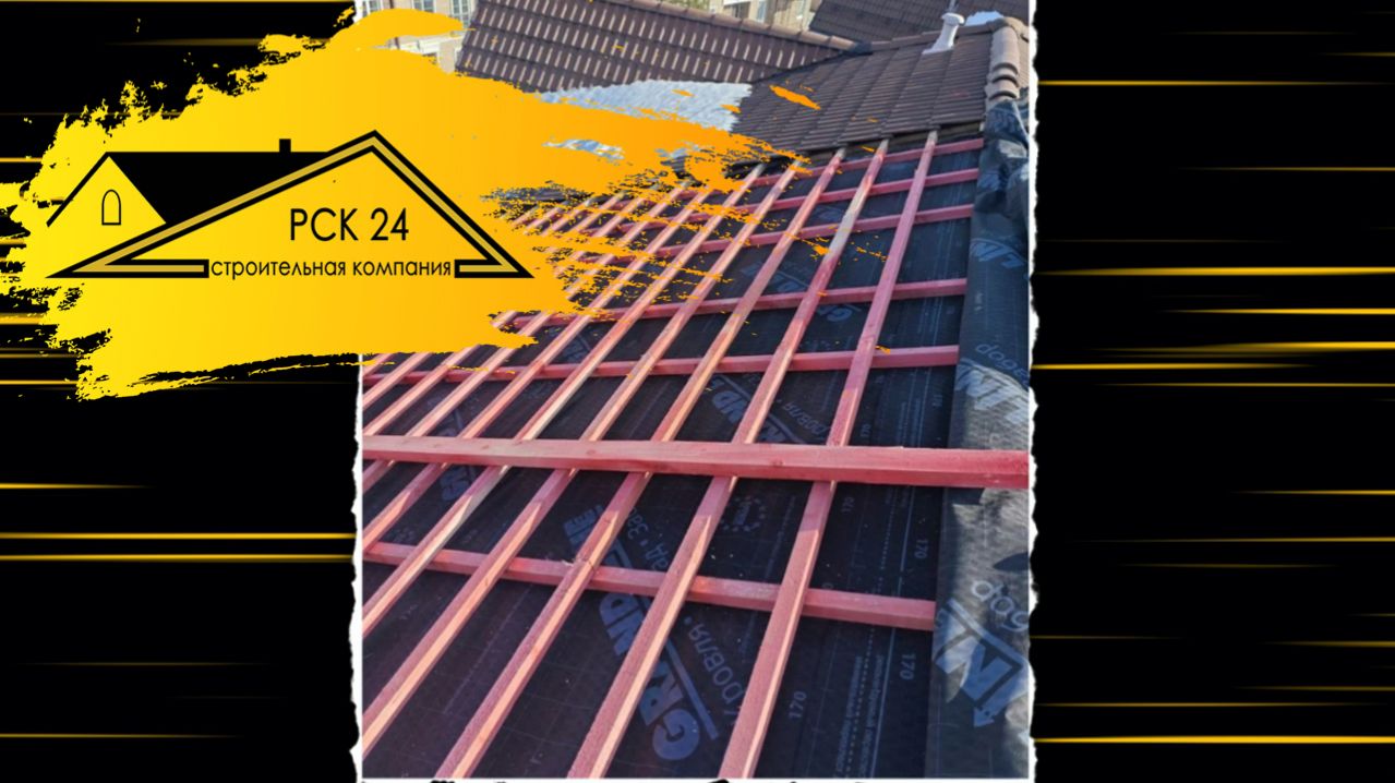 Ремонт скатной кровли: отзыв заказчика о работах РСК-24