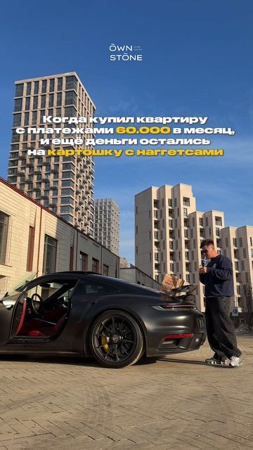 Узнать подробнее о проекте и условиях ➡️ в тг @OWNSTONE_Chat