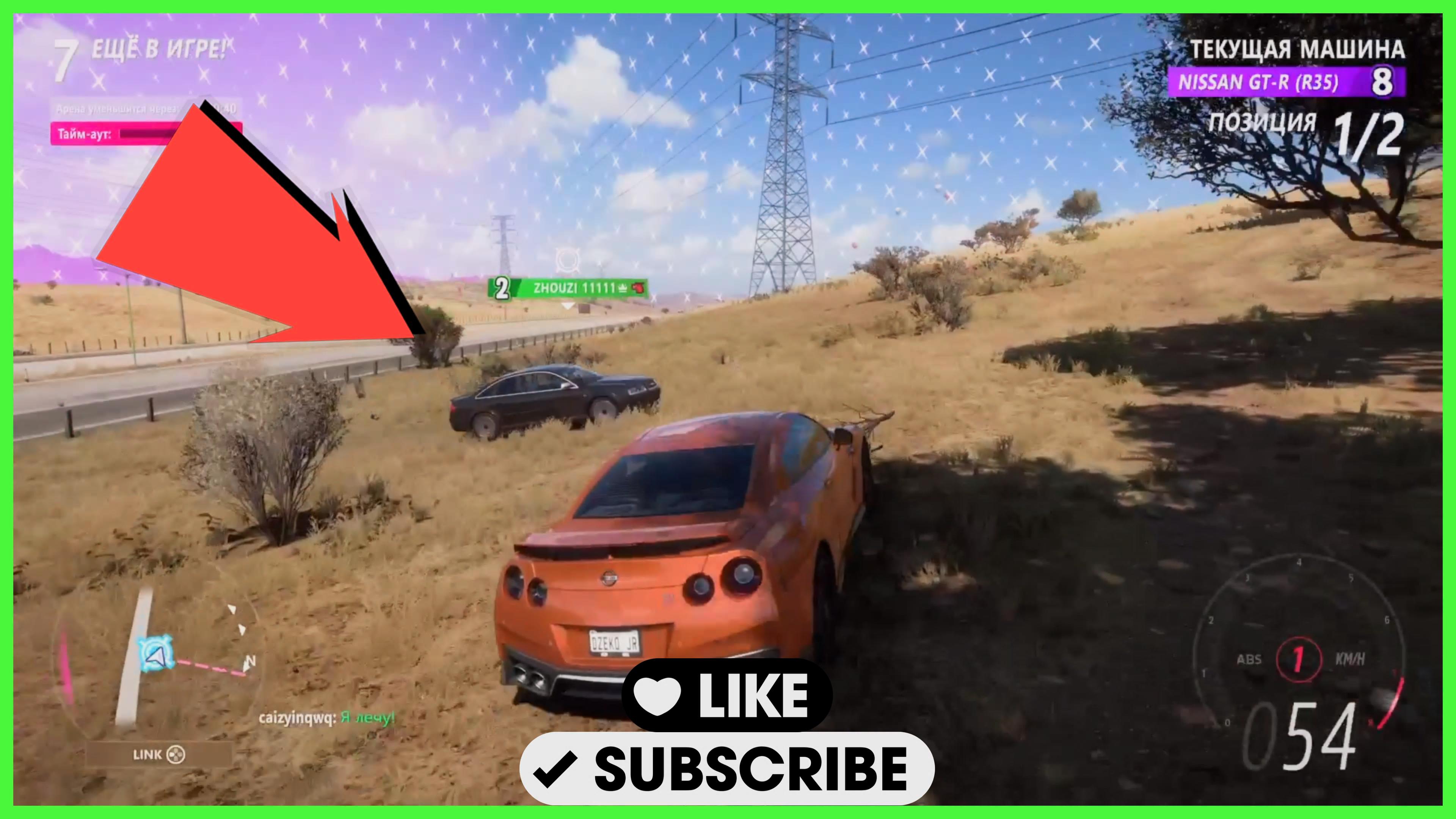 ЭТО ТОТАЛ... ПАРАНОРМАЛЬНАЯ ВЫШИБАЛА В FORZA HORIZON!!!