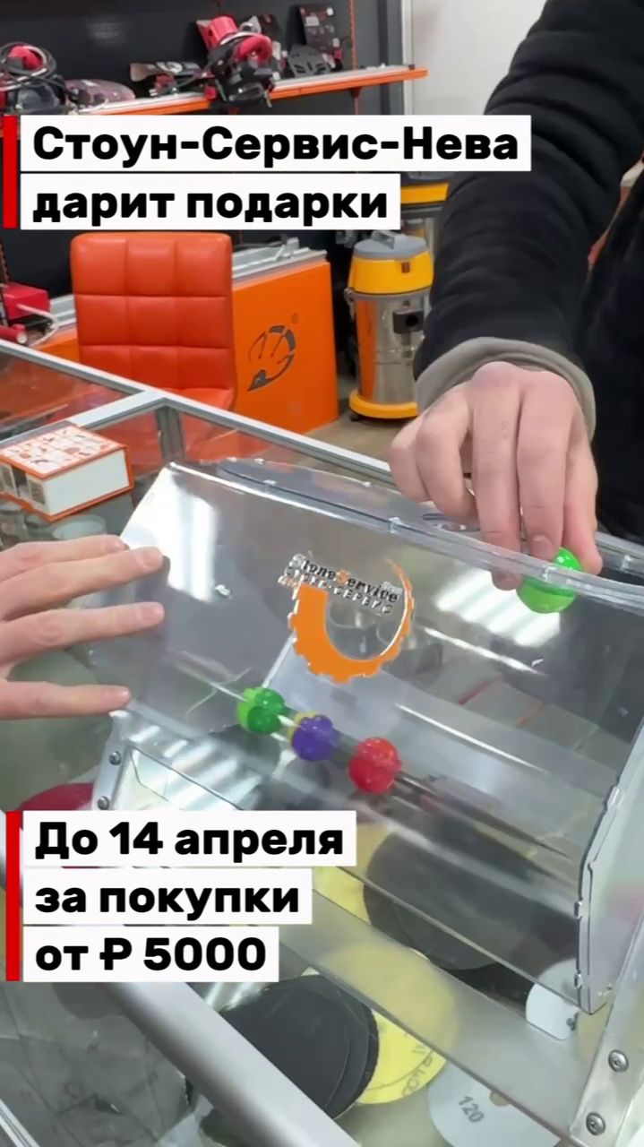 Дарим подарки и разыгрываем призы