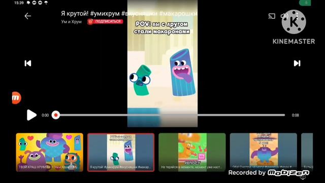 Геркулес перерыв 2