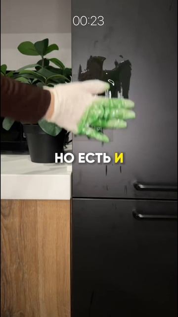 Мы создаем мебель с ручками и без, воплотим любую вашу фантазию 😎