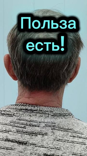 Польза есть! Спасибо за отзыв!