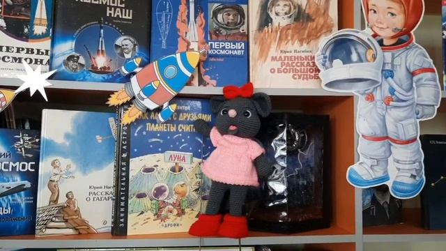 Читаем вместе с Мышкой Нюшей