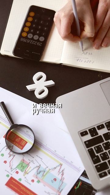 Зоопарк IT программ убивает бизнес