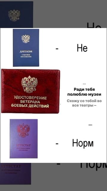 👉🏼👈🏼🥹 #pov #russia