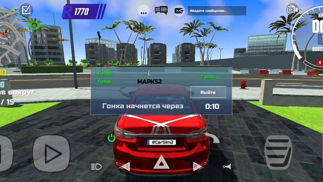 Как фармить крипту в Car simulator 2