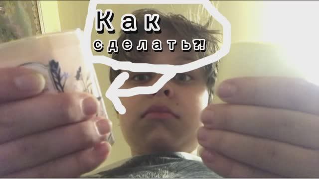 КАК СДЕЛАТЬ СОБСТВЕННУЮ СВЕЧУ?