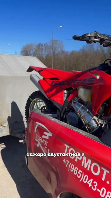 Поехали на эндуро сборы🏍️