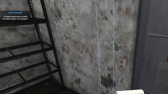 хаус флиппер