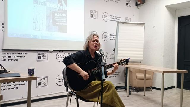 Музыкальное выступление со своими песнями Ани Филатовой